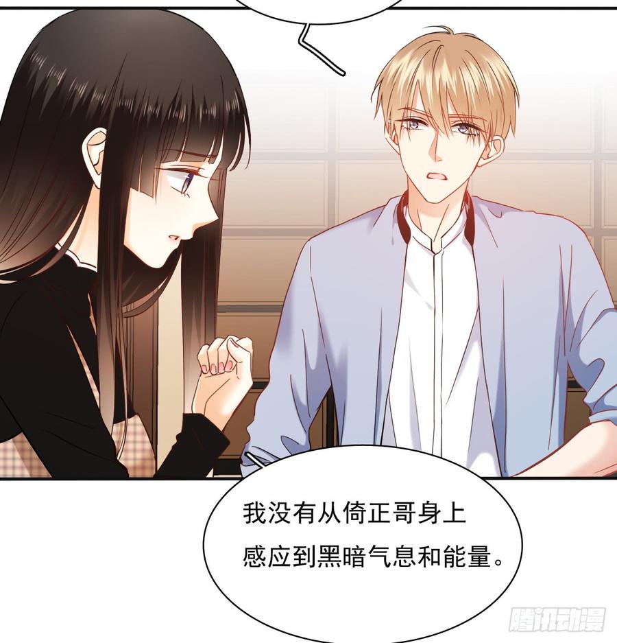 飞越千山来爱你韩漫全集-宁濛救我无删减无遮挡章节图片 