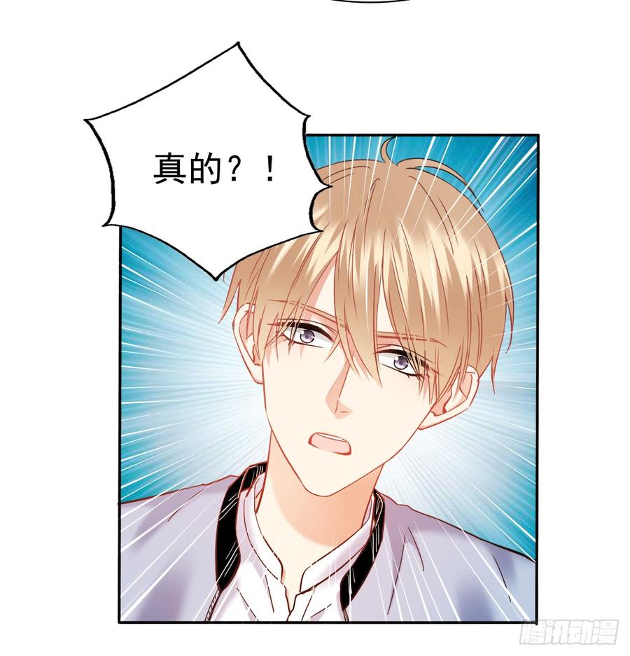 飞越千山来爱你韩漫全集-宁濛救我无删减无遮挡章节图片 