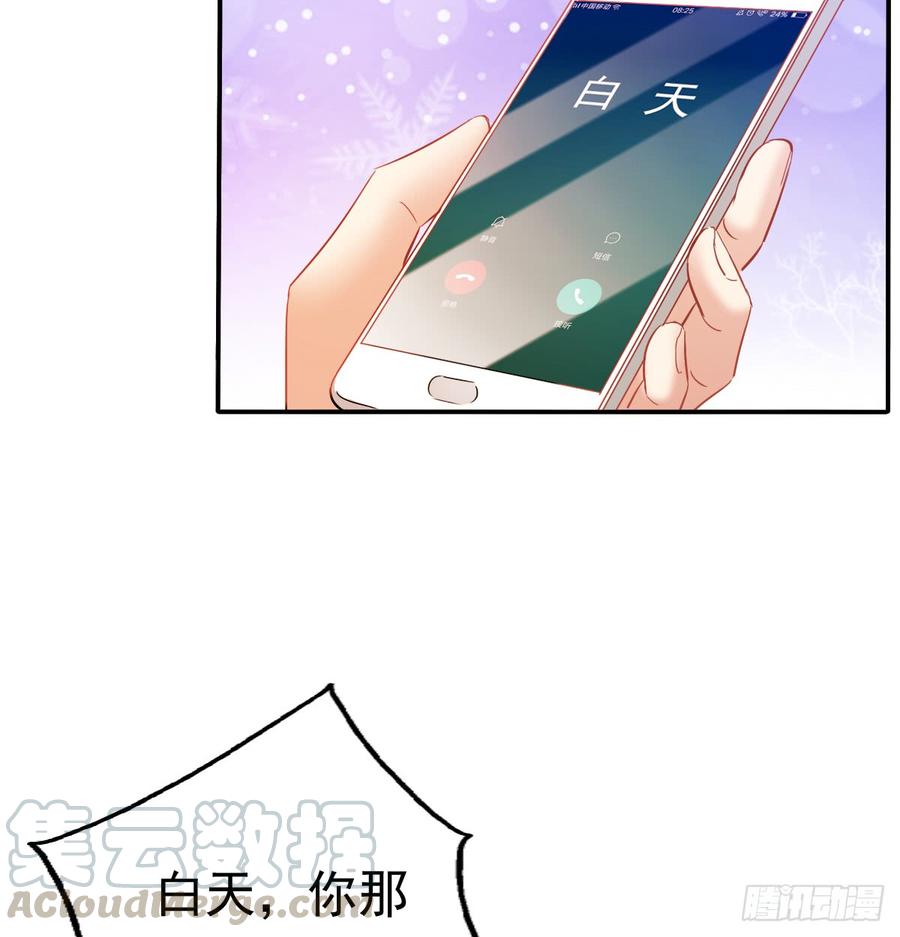 飞越千山来爱你韩漫全集-宁濛救我无删减无遮挡章节图片 