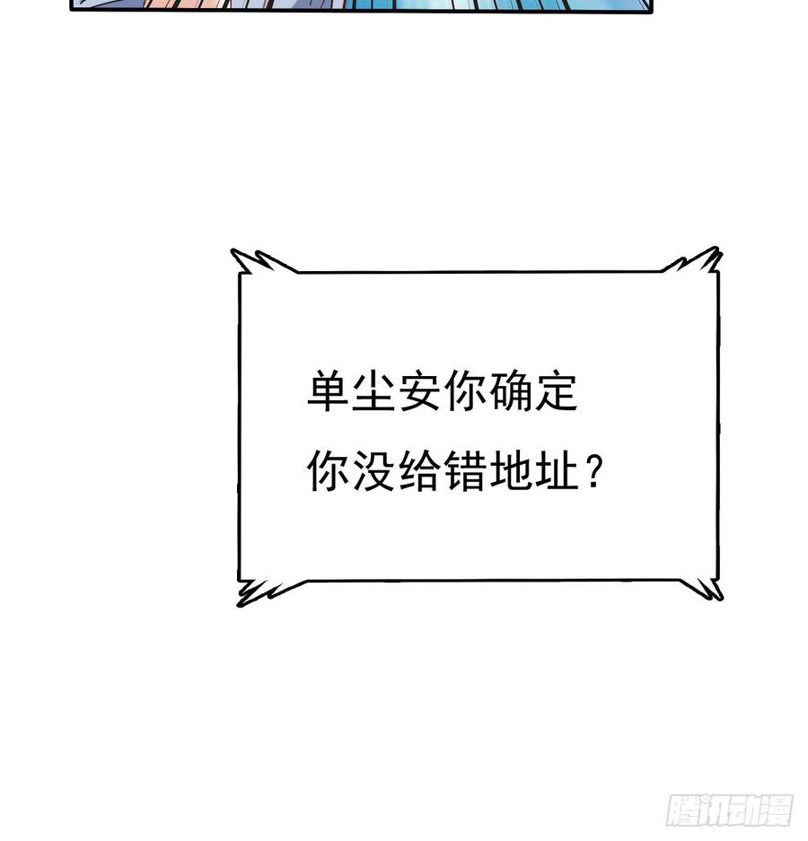 飞越千山来爱你韩漫全集-宁濛救我无删减无遮挡章节图片 