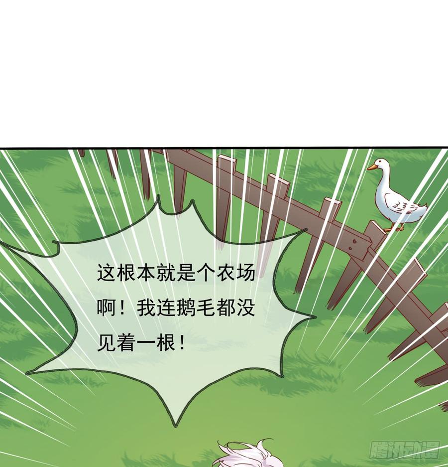飞越千山来爱你韩漫全集-宁濛救我无删减无遮挡章节图片 
