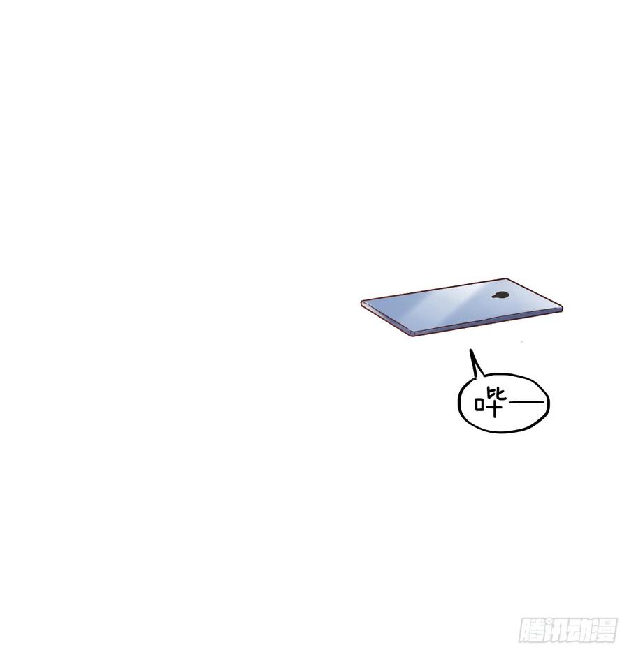 飞越千山来爱你韩漫全集-宁濛救我无删减无遮挡章节图片 