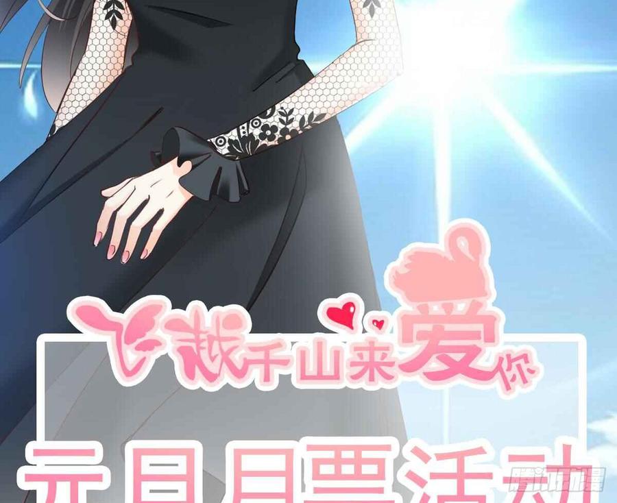 飞越千山来爱你韩漫全集-宁濛救我无删减无遮挡章节图片 
