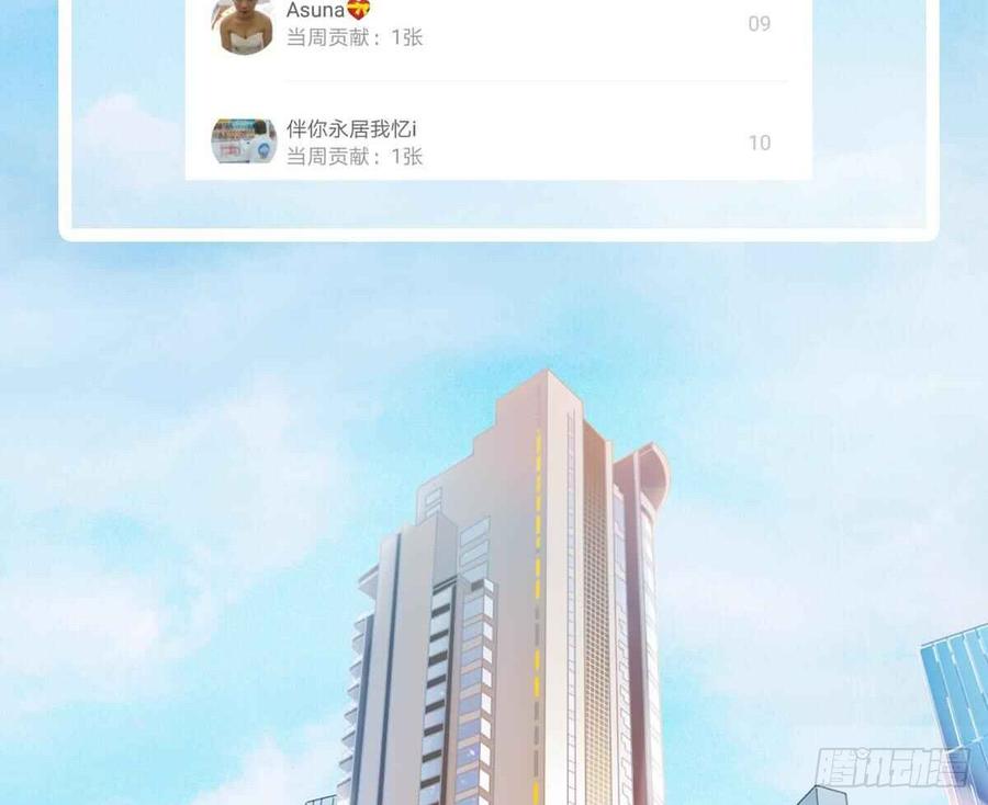 飞越千山来爱你韩漫全集-宁濛救我无删减无遮挡章节图片 