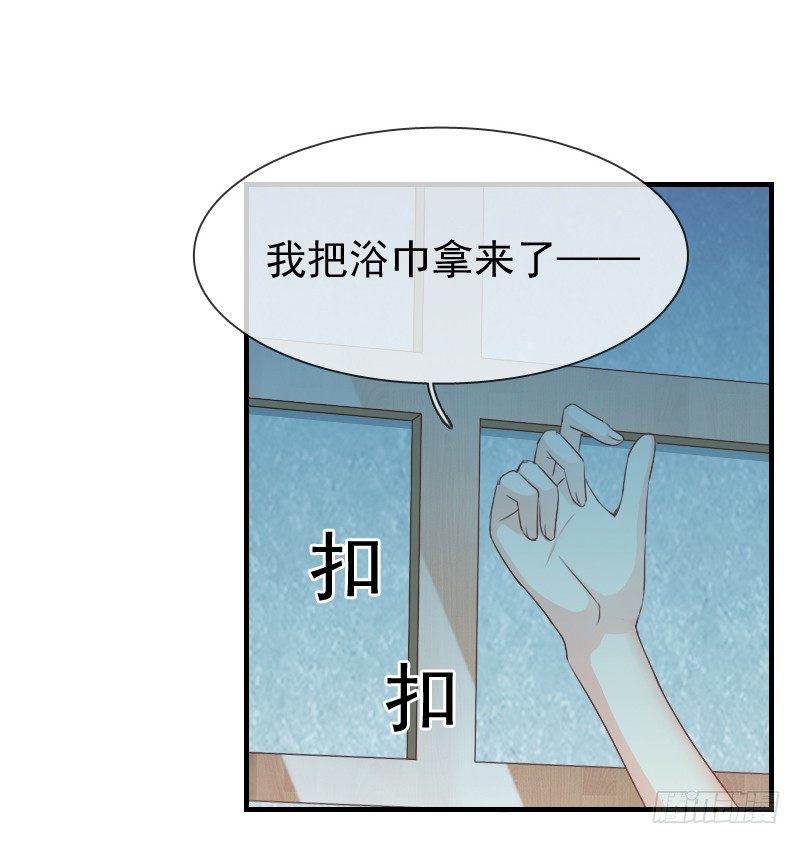 飞越千山来爱你韩漫全集-我觉得把戒指还给那个男人无删减无遮挡章节图片 