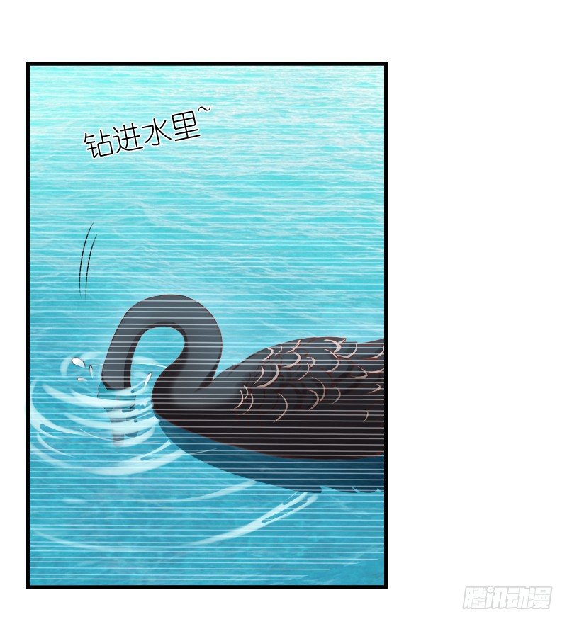 飞越千山来爱你韩漫全集-我觉得把戒指还给那个男人无删减无遮挡章节图片 