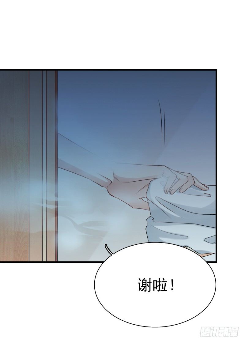 飞越千山来爱你韩漫全集-我觉得把戒指还给那个男人无删减无遮挡章节图片 