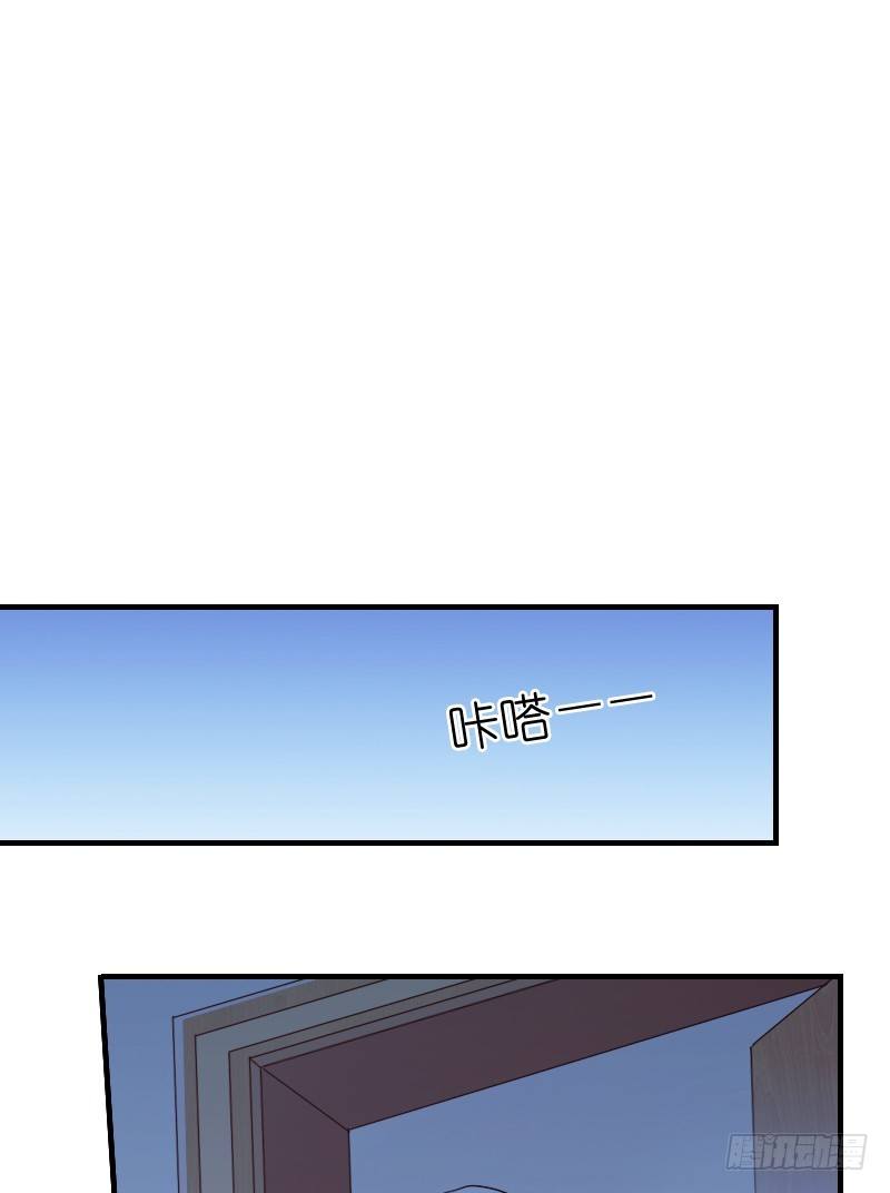 飞越千山来爱你韩漫全集-我觉得把戒指还给那个男人无删减无遮挡章节图片 
