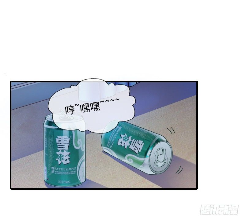 飞越千山来爱你韩漫全集-我觉得把戒指还给那个男人无删减无遮挡章节图片 