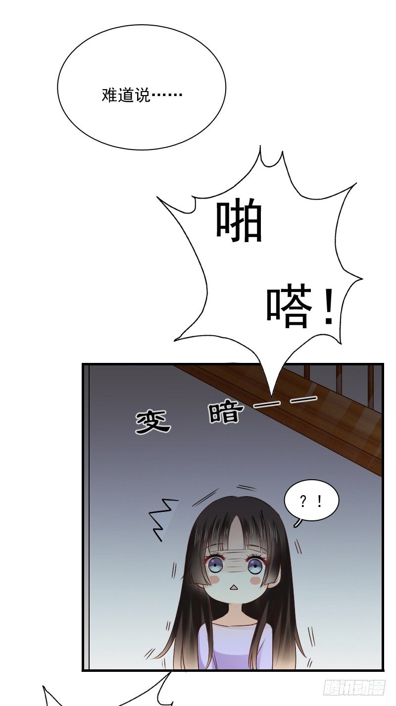 飞越千山来爱你韩漫全集-我觉得把戒指还给那个男人无删减无遮挡章节图片 