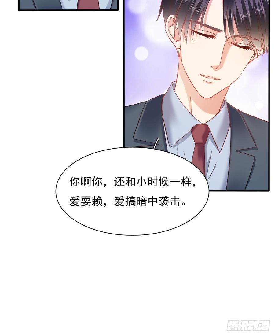 飞越千山来爱你韩漫全集-暗中袭击无删减无遮挡章节图片 