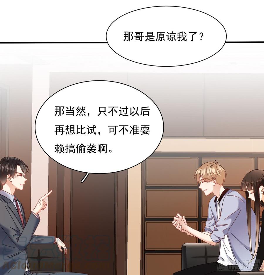 飞越千山来爱你韩漫全集-暗中袭击无删减无遮挡章节图片 