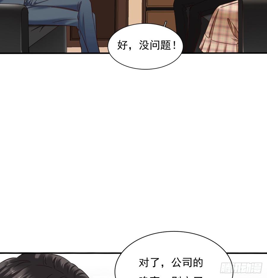 飞越千山来爱你韩漫全集-暗中袭击无删减无遮挡章节图片 