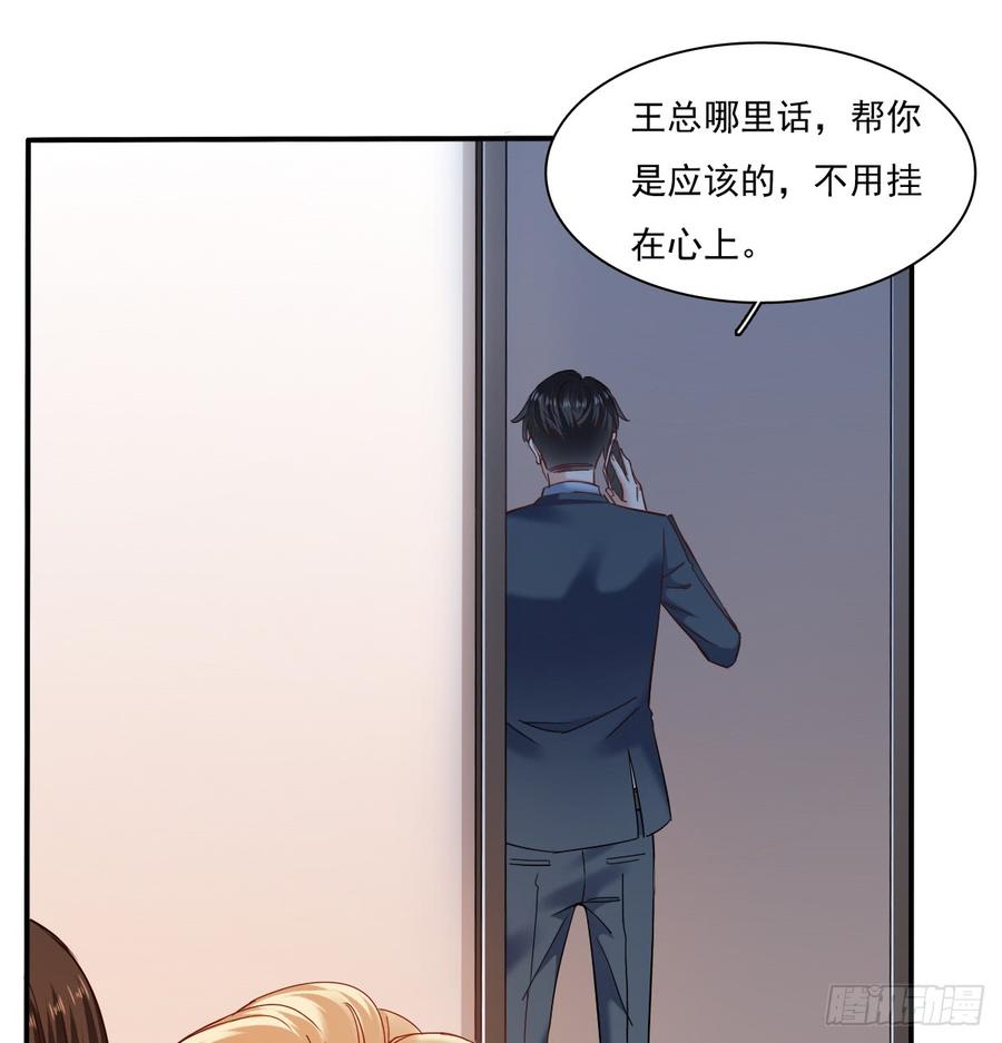 飞越千山来爱你韩漫全集-暗中袭击无删减无遮挡章节图片 