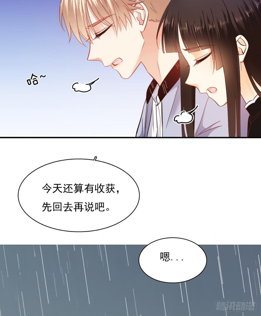 飞越千山来爱你韩漫全集-暗中袭击无删减无遮挡章节图片 