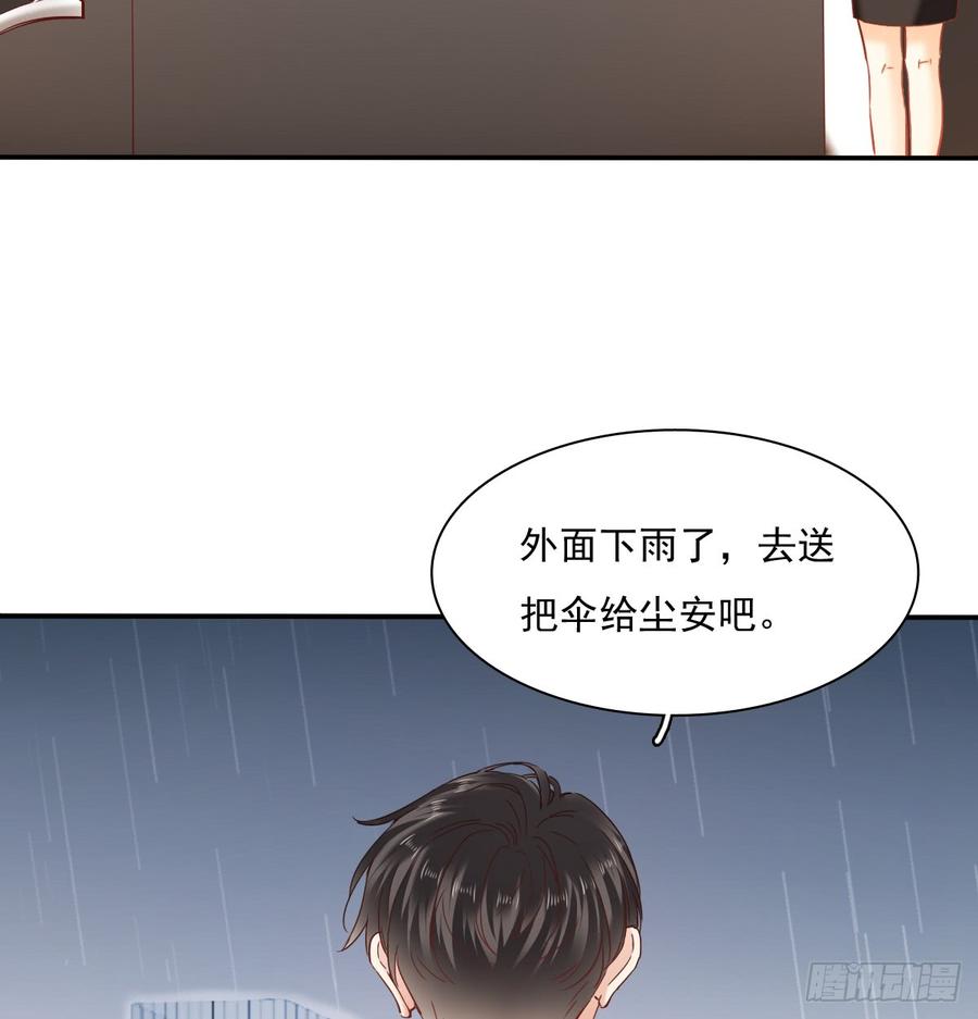 飞越千山来爱你韩漫全集-暗中袭击无删减无遮挡章节图片 