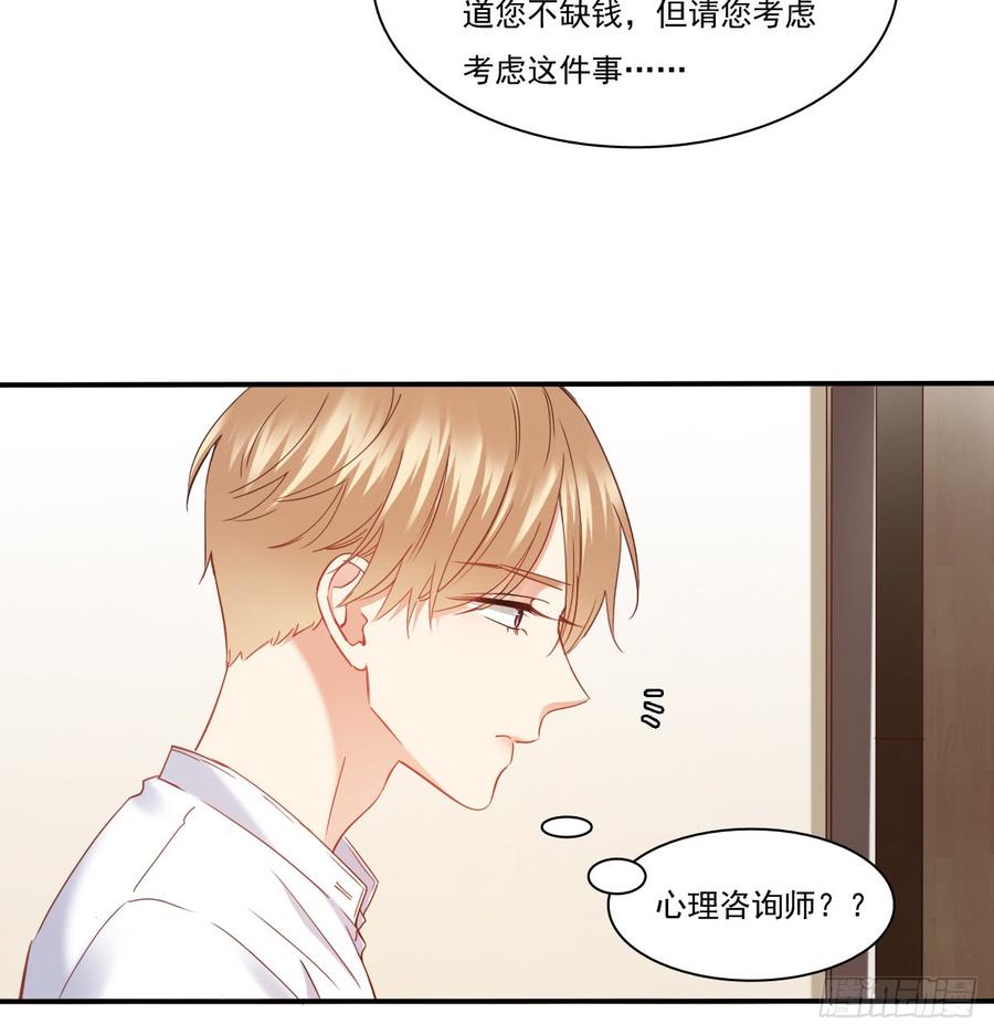 飞越千山来爱你韩漫全集-暗中袭击无删减无遮挡章节图片 