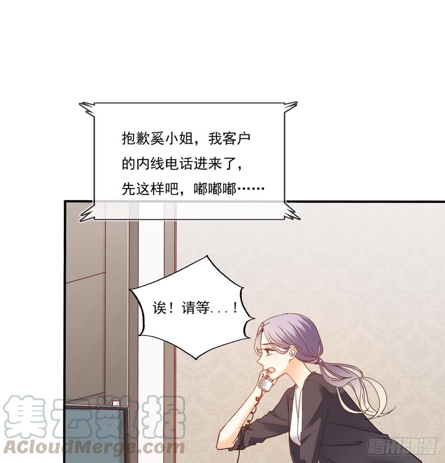 飞越千山来爱你韩漫全集-暗中袭击无删减无遮挡章节图片 