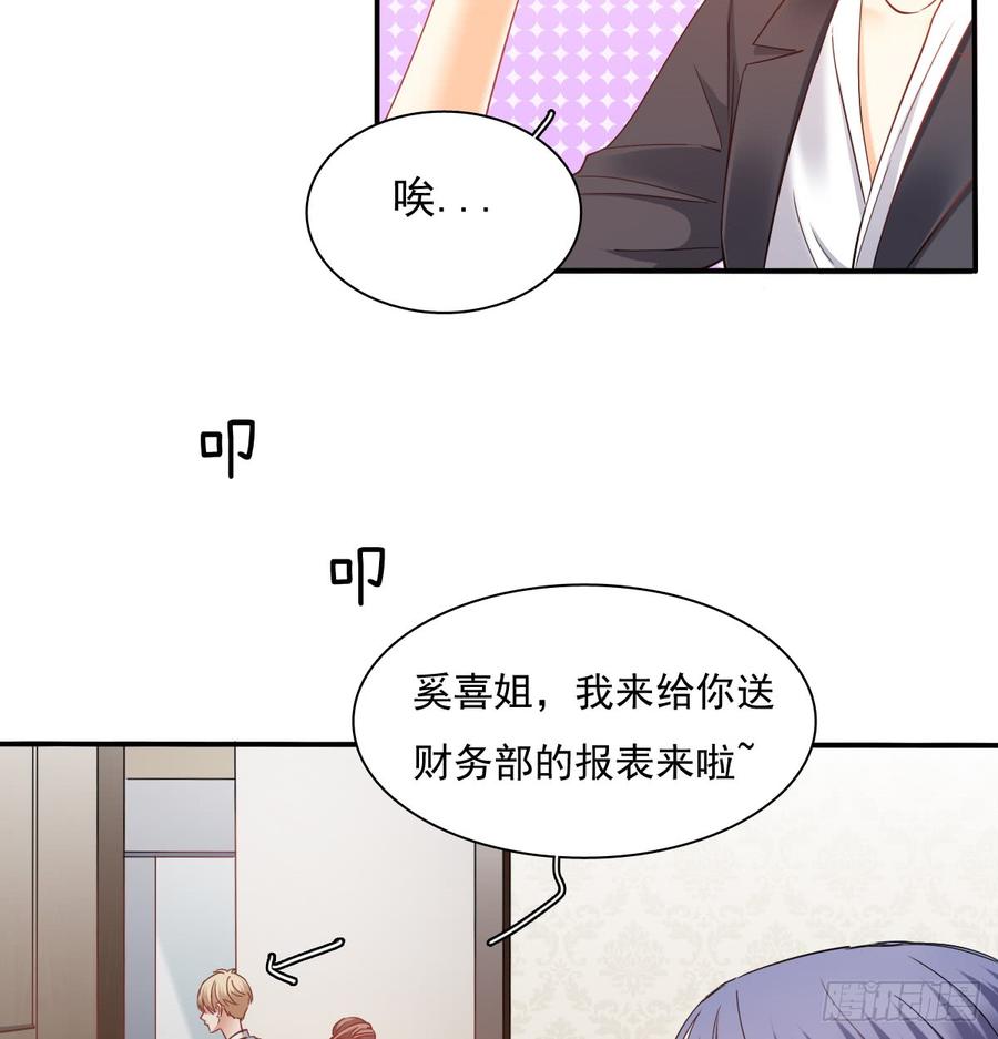 飞越千山来爱你韩漫全集-暗中袭击无删减无遮挡章节图片 