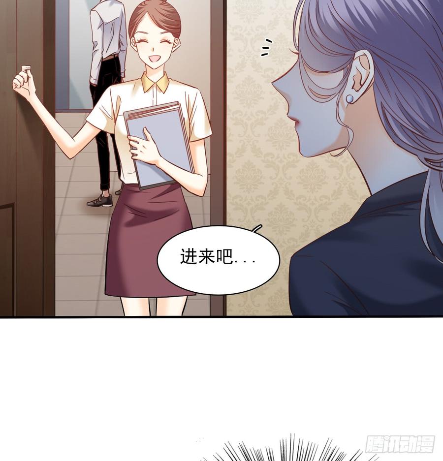 飞越千山来爱你韩漫全集-暗中袭击无删减无遮挡章节图片 