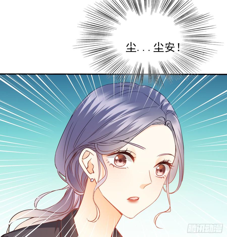 飞越千山来爱你韩漫全集-暗中袭击无删减无遮挡章节图片 