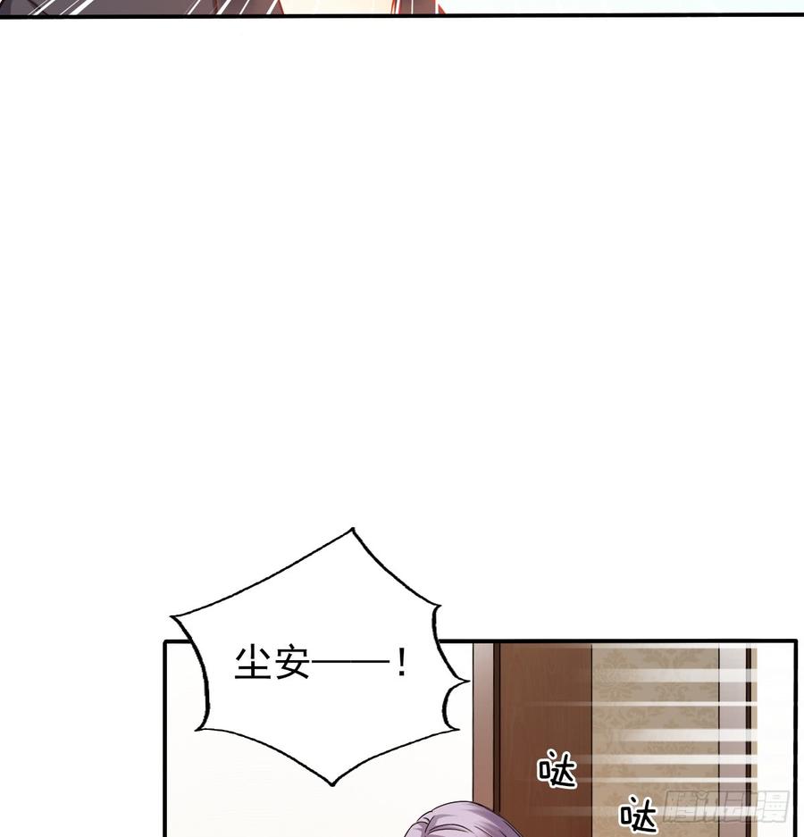 飞越千山来爱你韩漫全集-暗中袭击无删减无遮挡章节图片 
