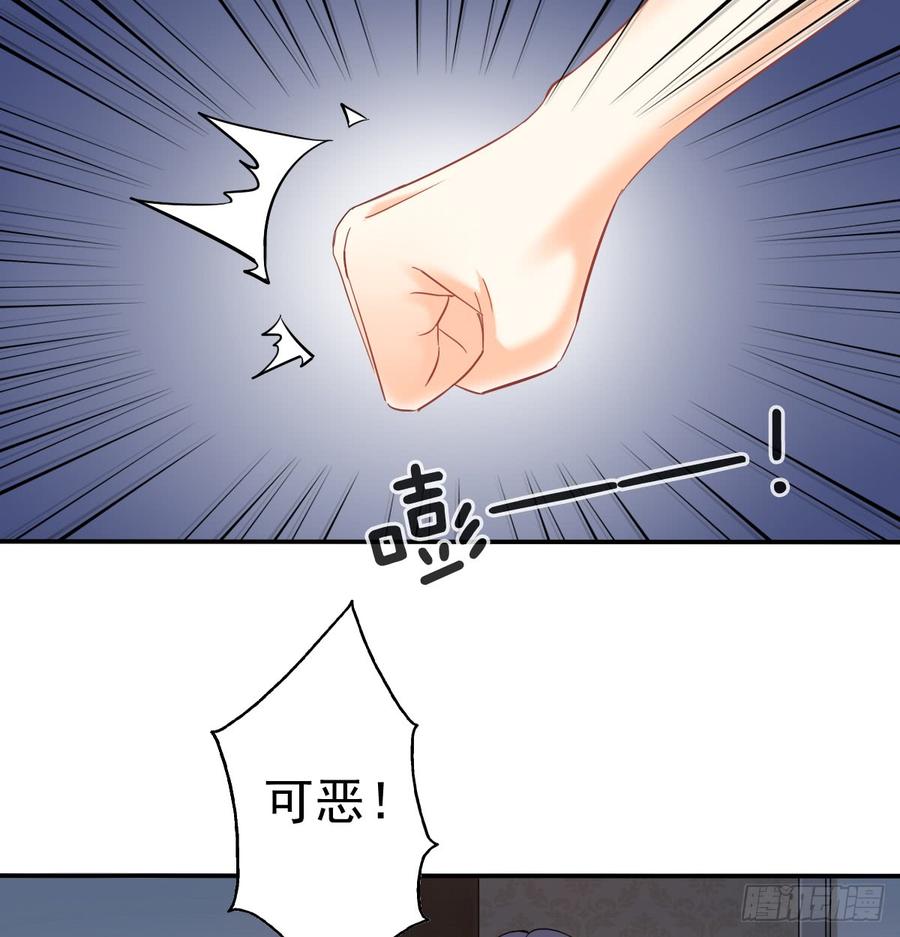 飞越千山来爱你韩漫全集-暗中袭击无删减无遮挡章节图片 