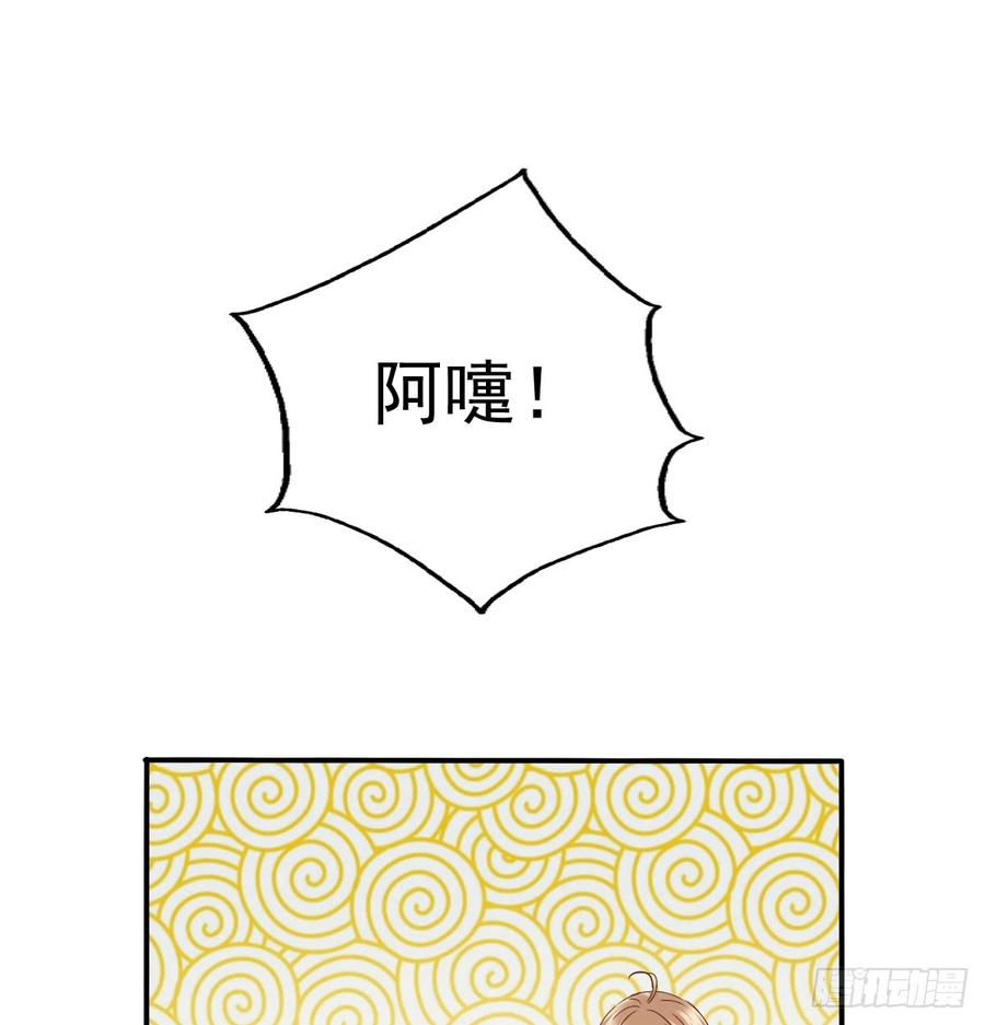 飞越千山来爱你韩漫全集-暗中袭击无删减无遮挡章节图片 
