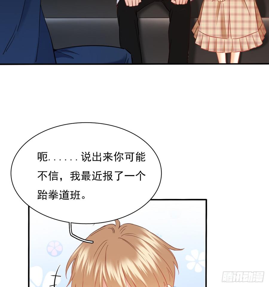 飞越千山来爱你韩漫全集-暗中袭击无删减无遮挡章节图片 