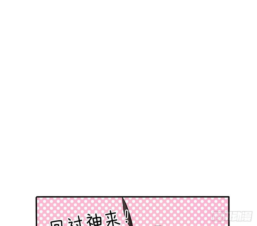 飞越千山来爱你韩漫全集-暗中袭击无删减无遮挡章节图片 