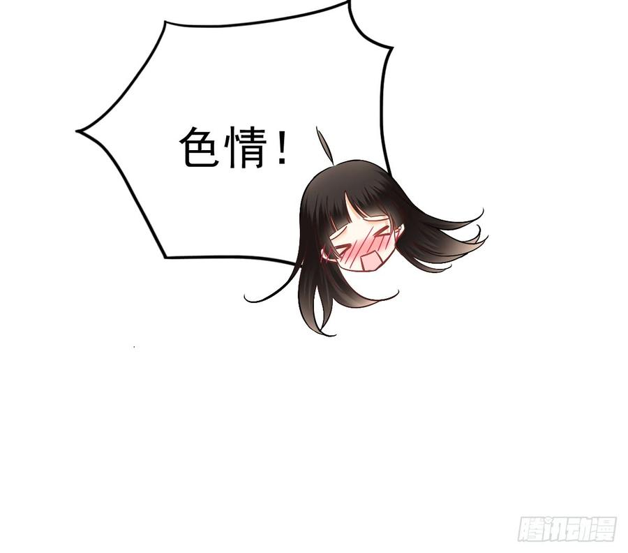 飞越千山来爱你韩漫全集-暗中袭击无删减无遮挡章节图片 