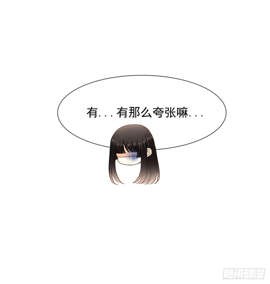 飞越千山来爱你韩漫全集-口红涂歪了无删减无遮挡章节图片 