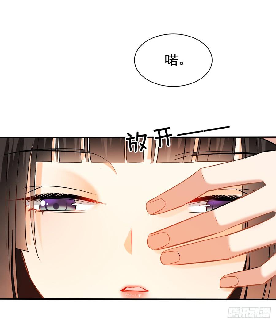 飞越千山来爱你韩漫全集-口红涂歪了无删减无遮挡章节图片 