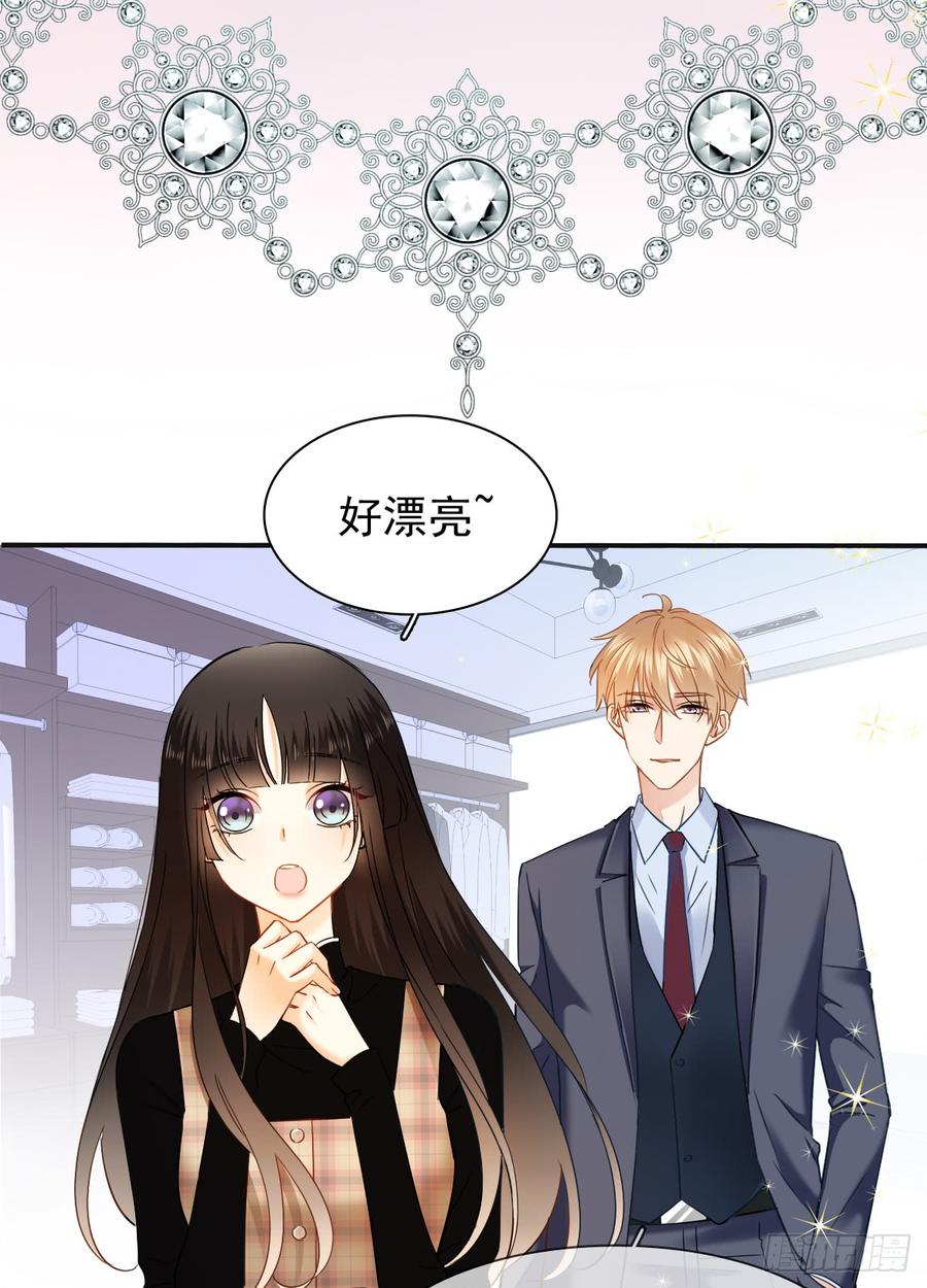 飞越千山来爱你韩漫全集-口红涂歪了无删减无遮挡章节图片 