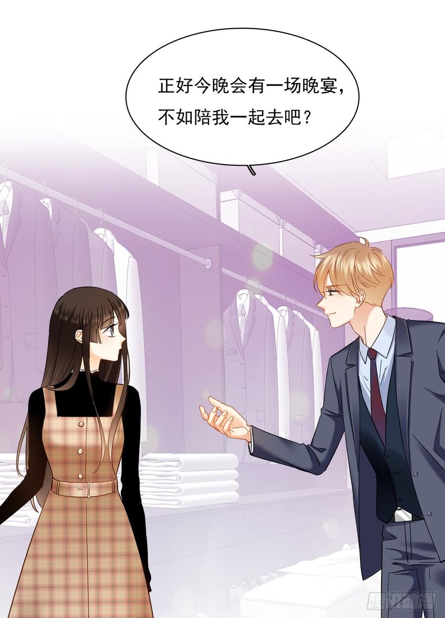飞越千山来爱你韩漫全集-口红涂歪了无删减无遮挡章节图片 