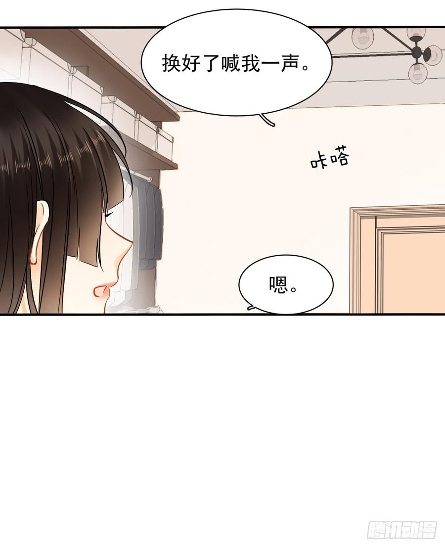 飞越千山来爱你韩漫全集-口红涂歪了无删减无遮挡章节图片 