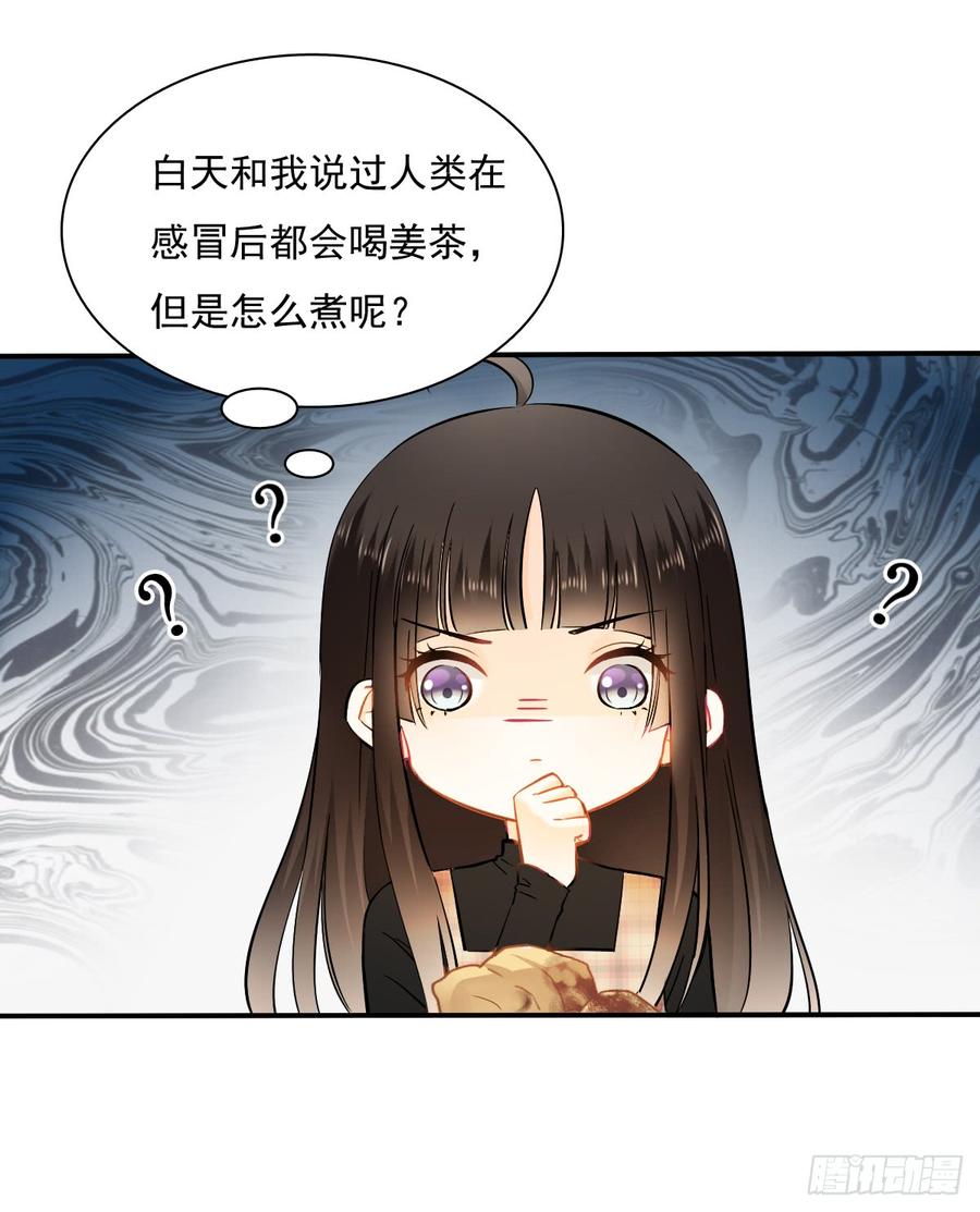 飞越千山来爱你韩漫全集-口红涂歪了无删减无遮挡章节图片 