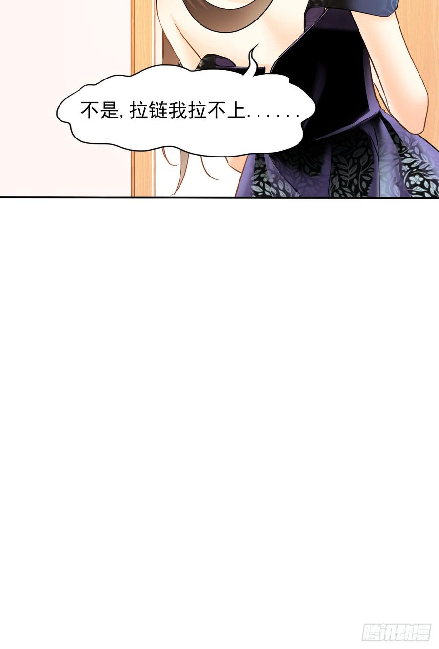 飞越千山来爱你韩漫全集-口红涂歪了无删减无遮挡章节图片 