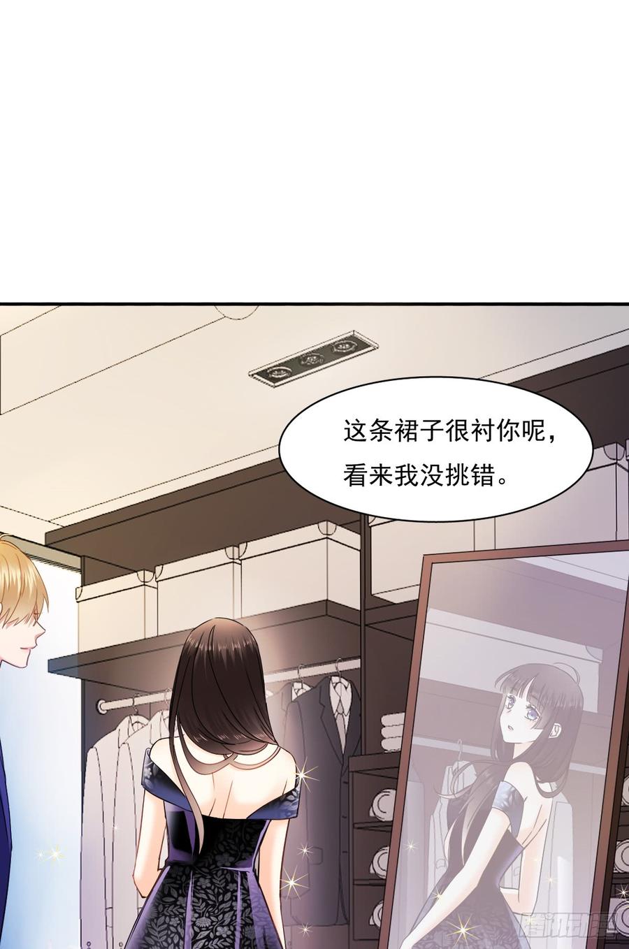 飞越千山来爱你韩漫全集-口红涂歪了无删减无遮挡章节图片 