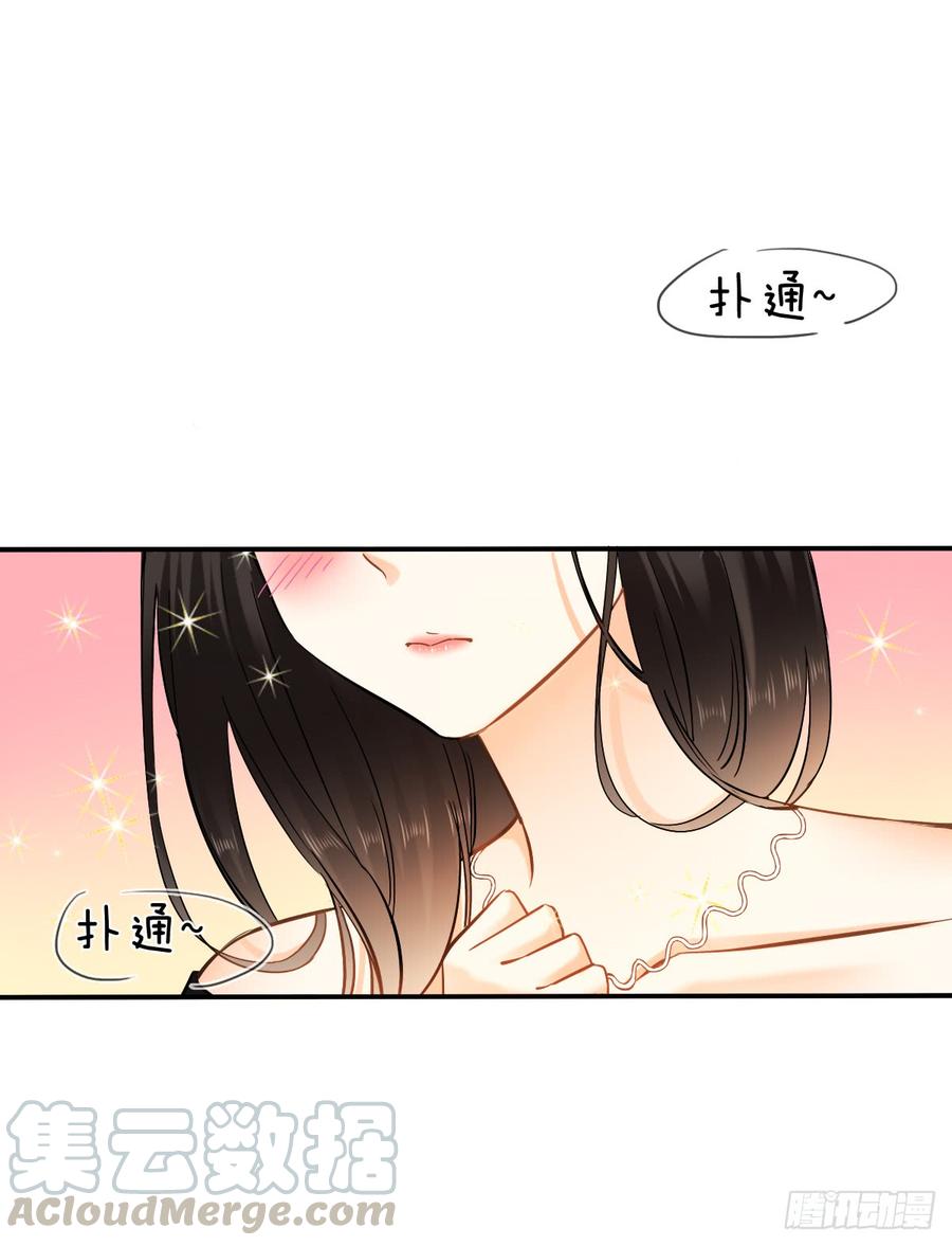 飞越千山来爱你韩漫全集-口红涂歪了无删减无遮挡章节图片 