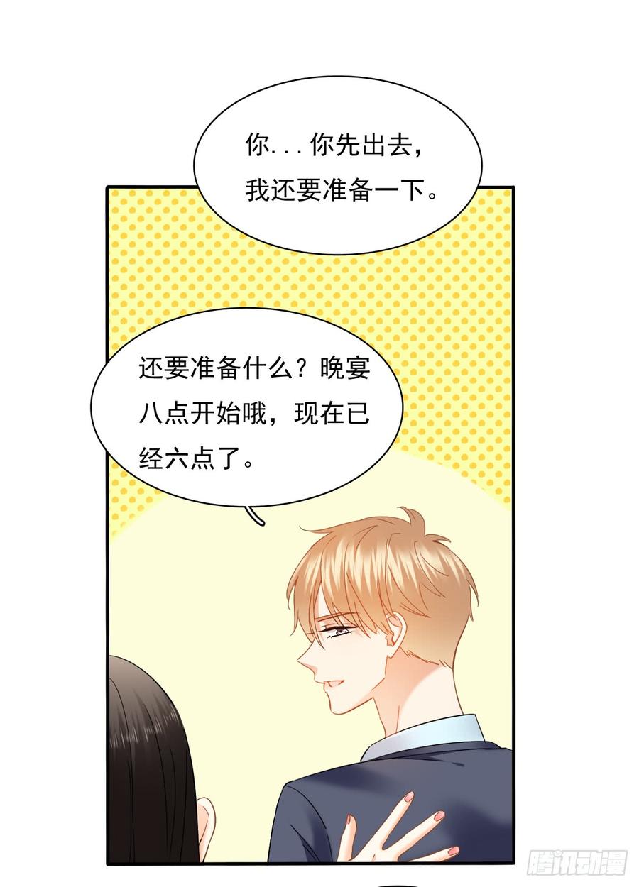 飞越千山来爱你韩漫全集-口红涂歪了无删减无遮挡章节图片 