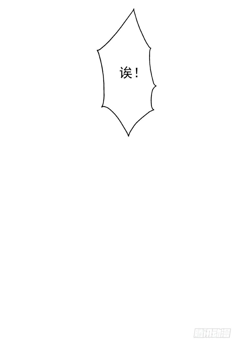 飞越千山来爱你韩漫全集-口红涂歪了无删减无遮挡章节图片 