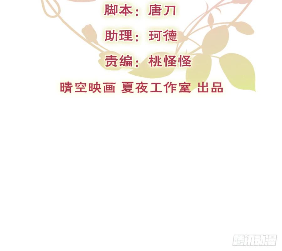 飞越千山来爱你韩漫全集-参加晚宴无删减无遮挡章节图片 