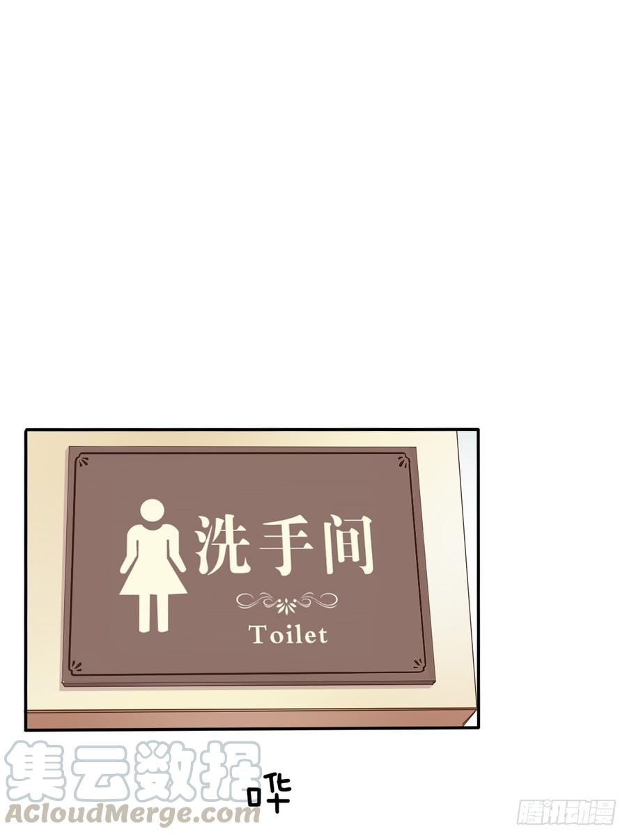飞越千山来爱你韩漫全集-参加晚宴无删减无遮挡章节图片 