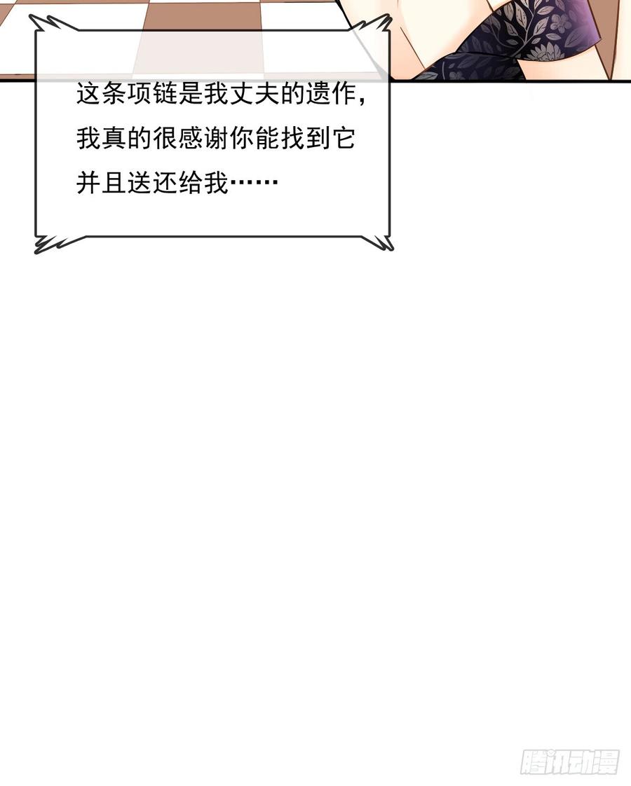 飞越千山来爱你韩漫全集-参加晚宴无删减无遮挡章节图片 