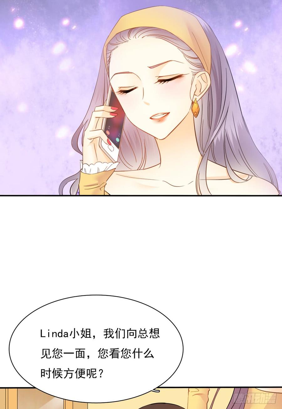 飞越千山来爱你韩漫全集-参加晚宴无删减无遮挡章节图片 