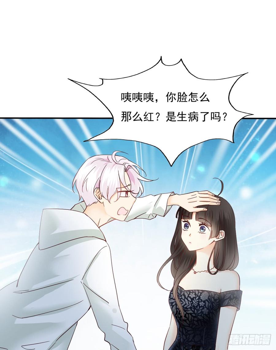 飞越千山来爱你韩漫全集-参加晚宴无删减无遮挡章节图片 