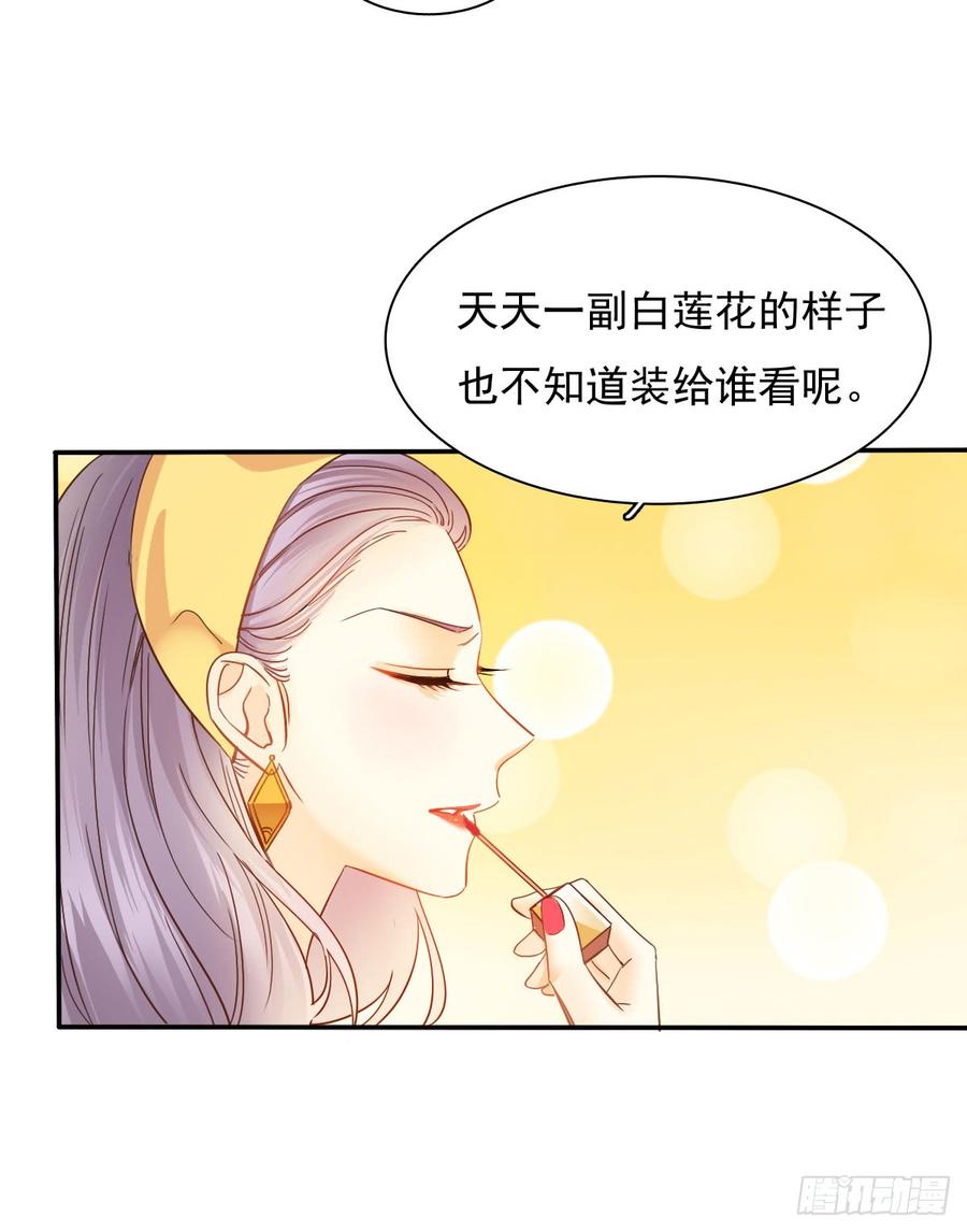 飞越千山来爱你韩漫全集-参加晚宴无删减无遮挡章节图片 