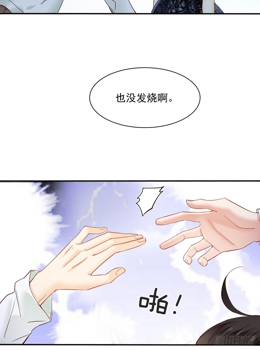 飞越千山来爱你韩漫全集-参加晚宴无删减无遮挡章节图片 