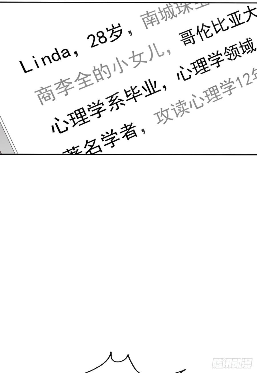 飞越千山来爱你韩漫全集-参加晚宴无删减无遮挡章节图片 